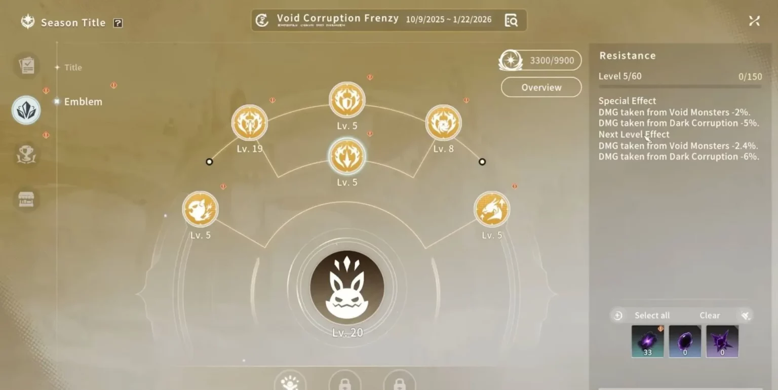 蓝色协议星共振徽章系统全公会 蓝色协议星共振徽章系统全公会