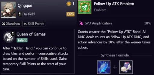 最轻松跟进青雀仙洲队 最轻松跟进青雀仙洲队