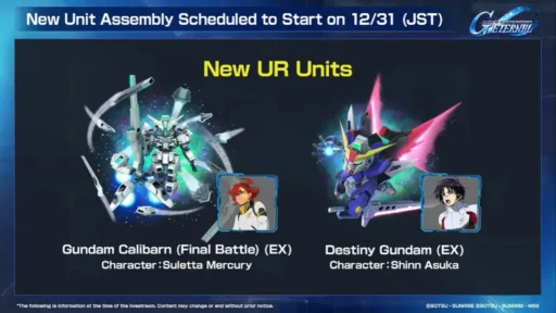 12 月 23 日单位路线图直播回顾 12 月 23 日单位路线图直播回顾