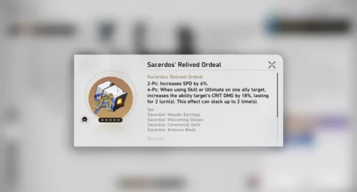 遗迹、光锥和团队 遗迹、光锥和团队