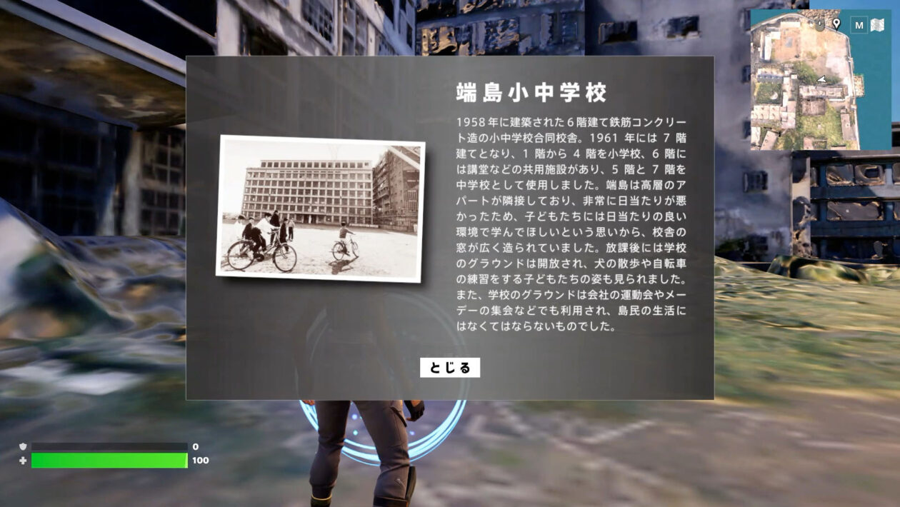 Fortnite，Epic Games，参观 Fortnite 中著名的军舰岛