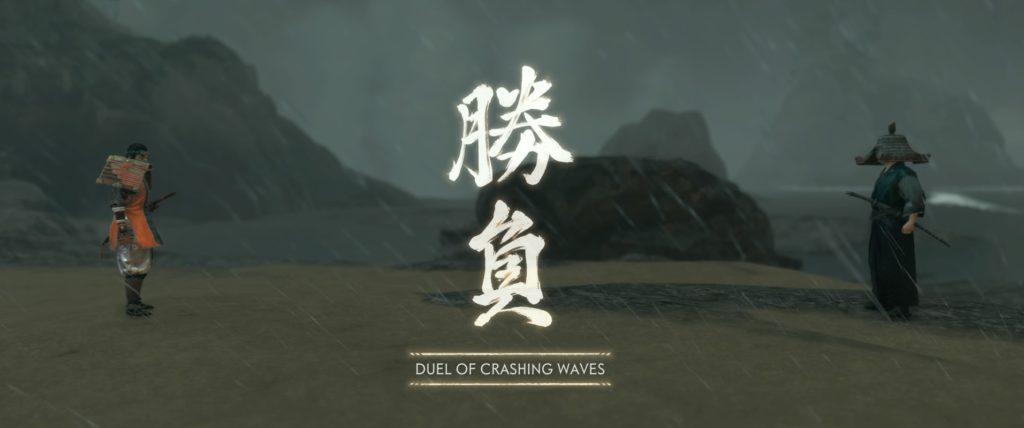 Tsushima的幽灵，Kojiro指南的六个刀片撞击的浪潮