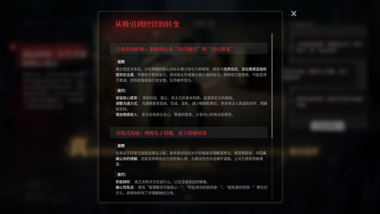在新的中国冠军中，玩家惩罚了金挖掘者