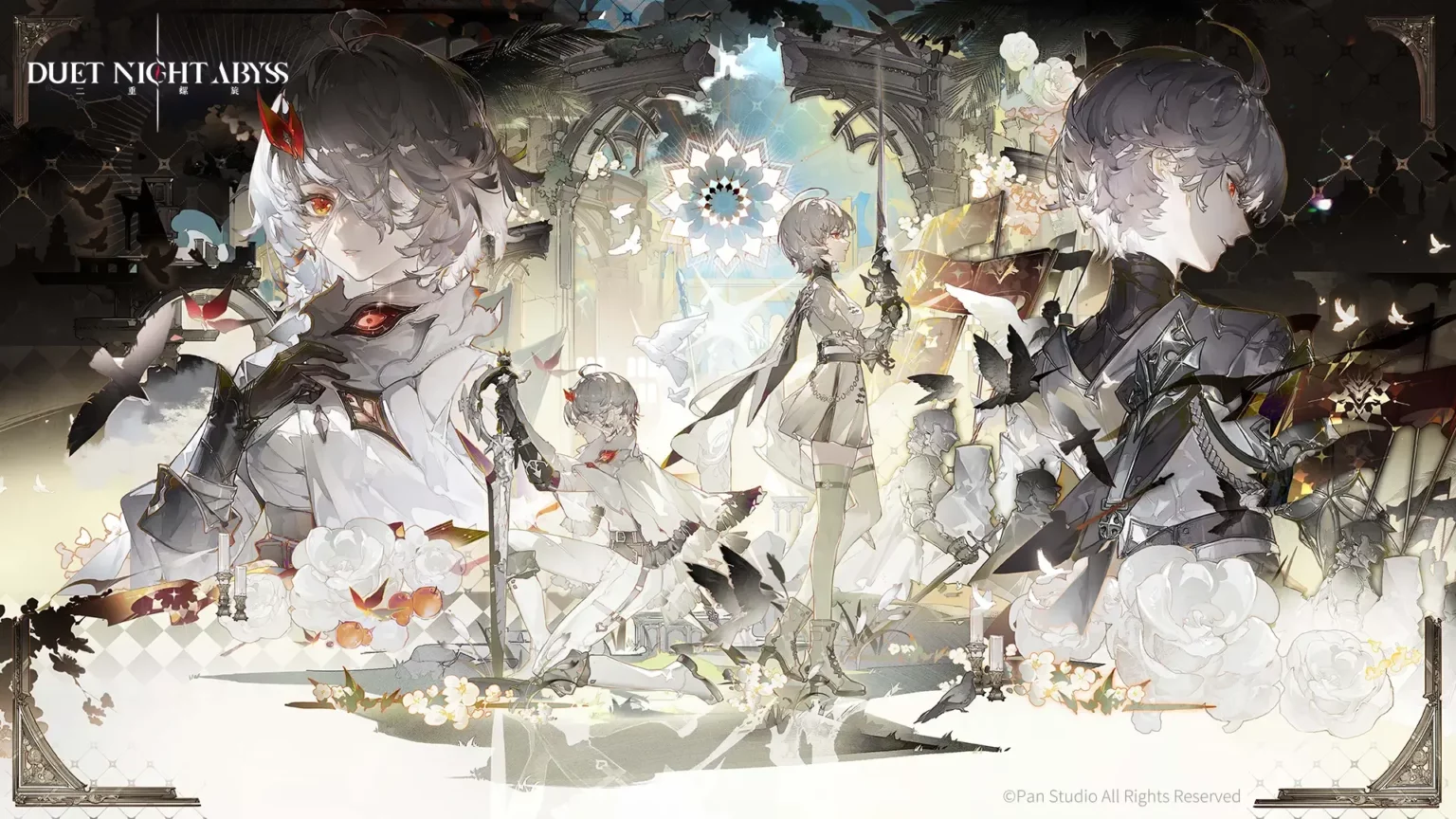 Duet Night Abyss 兑换代码（2025 年 10 月）