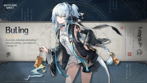 Buling 套件泄露和游戏玩法
