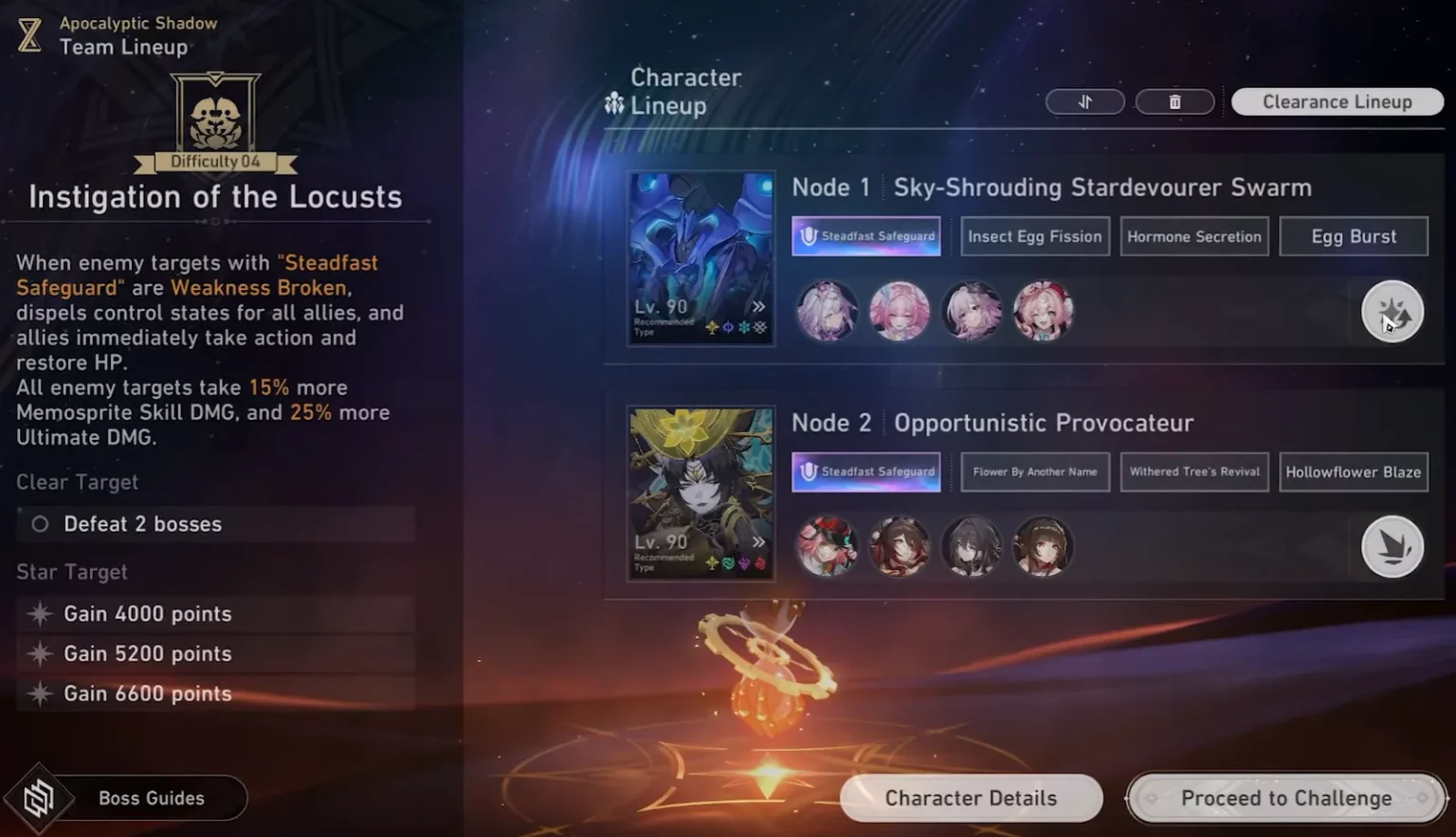 HSR 版本 3.7 世界末日之影：完整指南