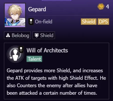 最令人满意的Gepard Shield Nuke团队