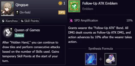 最轻松跟进青雀仙洲队