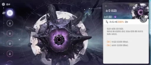 混沌零梦魇直播概要