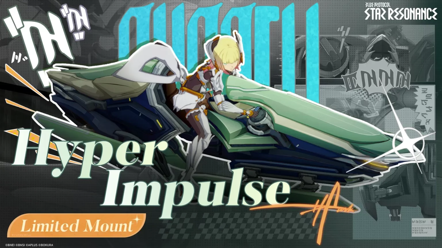 蓝色协议：星辰共振|第 1 季第 2 部分新更新