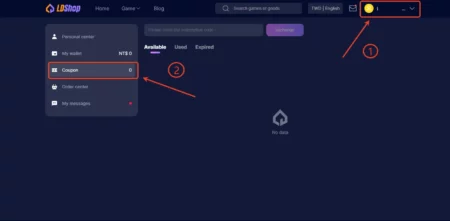 最新可用的 LDShop 优惠券代码！立即兑换，享受更大优惠！